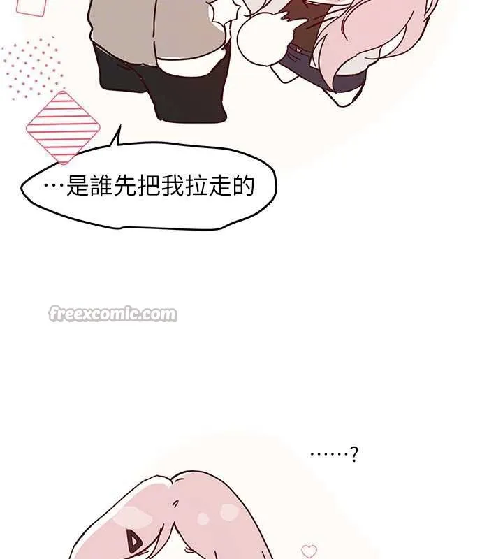 BeautifulDays-第59話-名校學生也這麼淫蕩嗎? - 图片 133