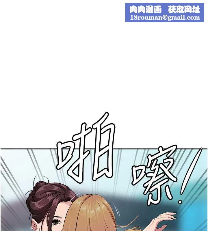 罪爱人妻-第9話-巨乳上司的隱密提議 - 图片 1