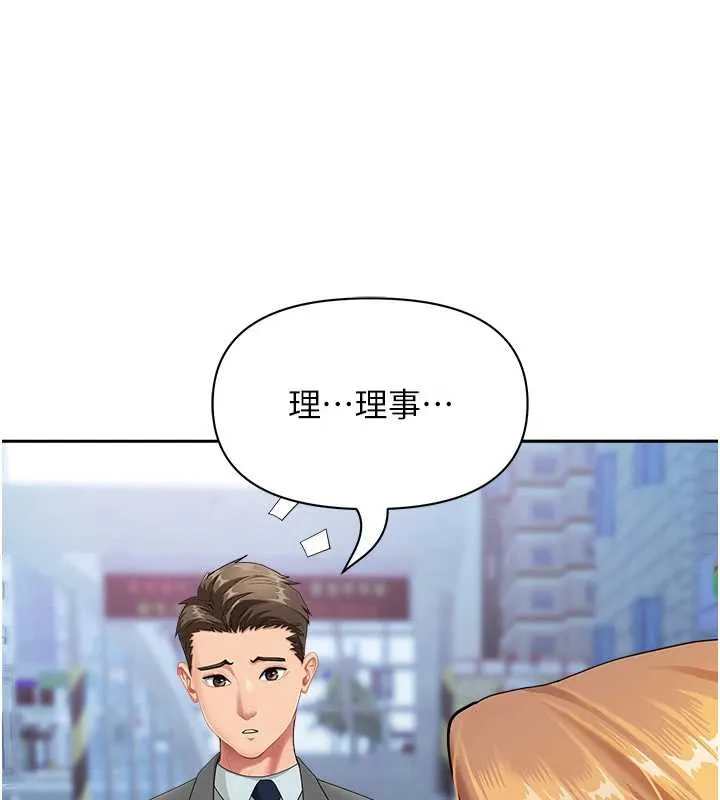罪愛人妻第9話-巨乳上司的隱密提議