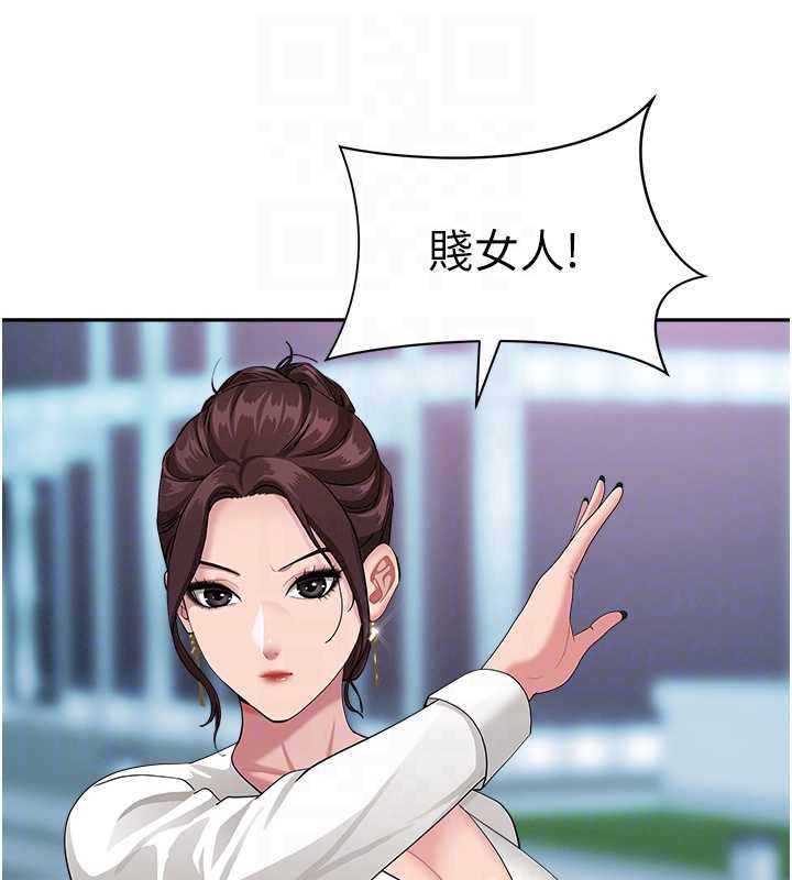 罪愛人妻第9話-巨乳上司的隱密提議