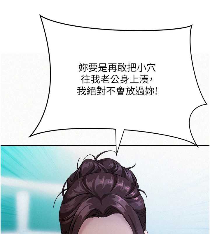 罪愛人妻第9話-巨乳上司的隱密提議