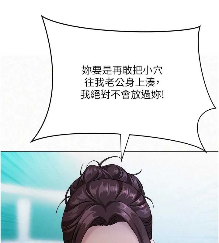 罪爱人妻-第9話-巨乳上司的隱密提議 - 图片 25