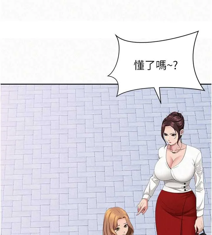 罪爱人妻-第9話-巨乳上司的隱密提議 - 图片 27