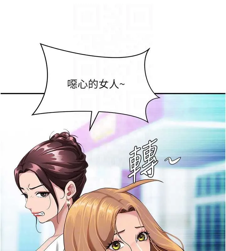罪爱人妻-第9話-巨乳上司的隱密提議 - 图片 32