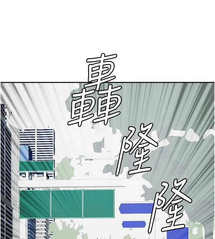 罪爱人妻-第9話-巨乳上司的隱密提議 - 图片 39