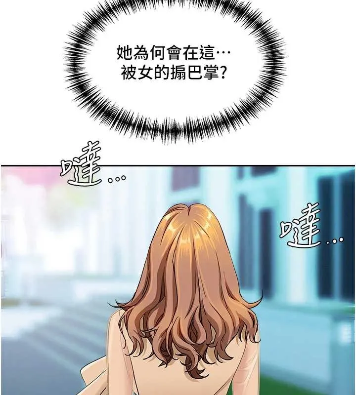 罪爱人妻-第9話-巨乳上司的隱密提議 - 图片 52