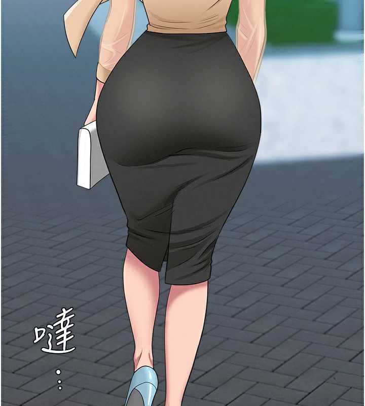 罪爱人妻第9話-巨乳上司的隱密提議