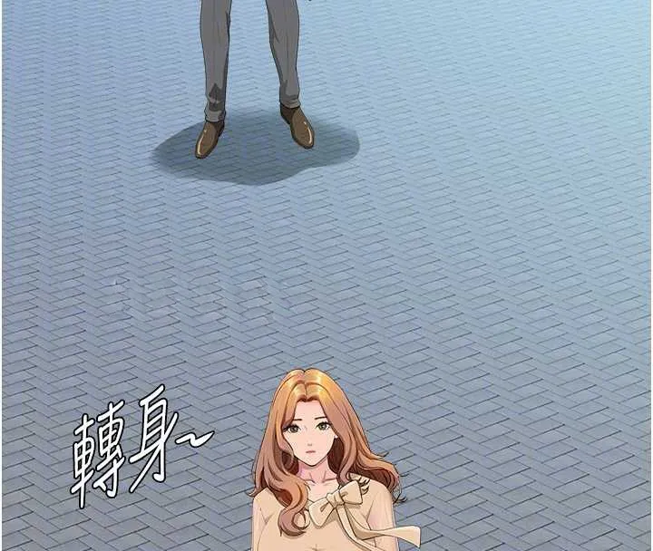 罪爱人妻-第9話-巨乳上司的隱密提議 - 图片 50