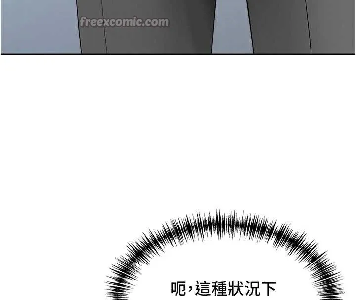 罪爱人妻-第9話-巨乳上司的隱密提議 - 图片 60