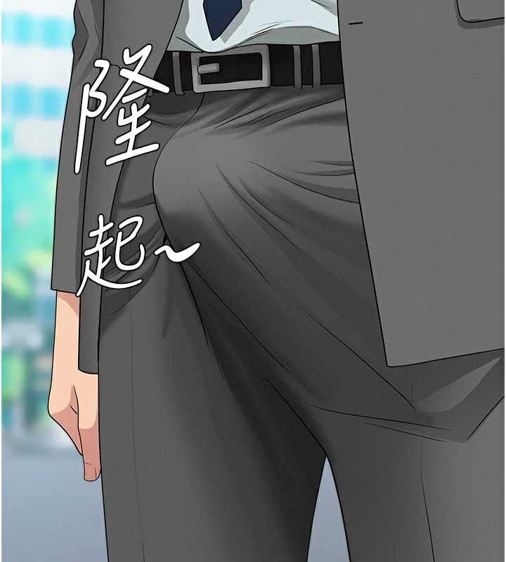 罪愛人妻第9話-巨乳上司的隱密提議