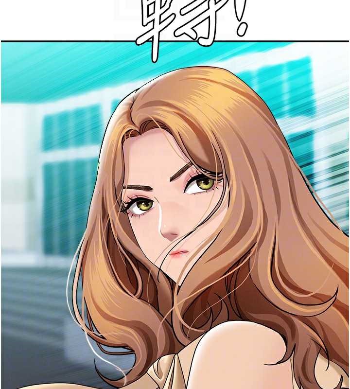 罪愛人妻第9話-巨乳上司的隱密提議