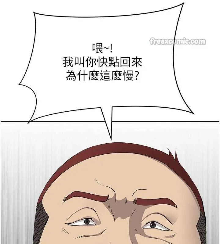 罪爱人妻-第9話-巨乳上司的隱密提議 - 图片 75