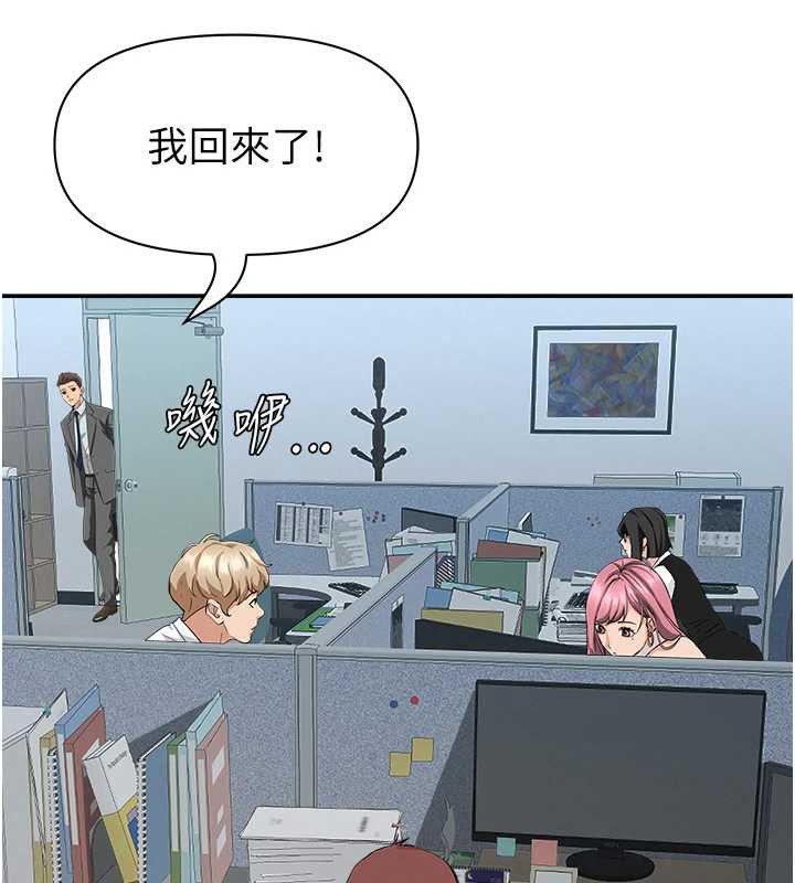 罪愛人妻第9話-巨乳上司的隱密提議