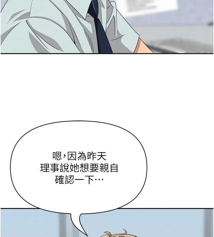 罪愛人妻第9話-巨乳上司的隱密提議