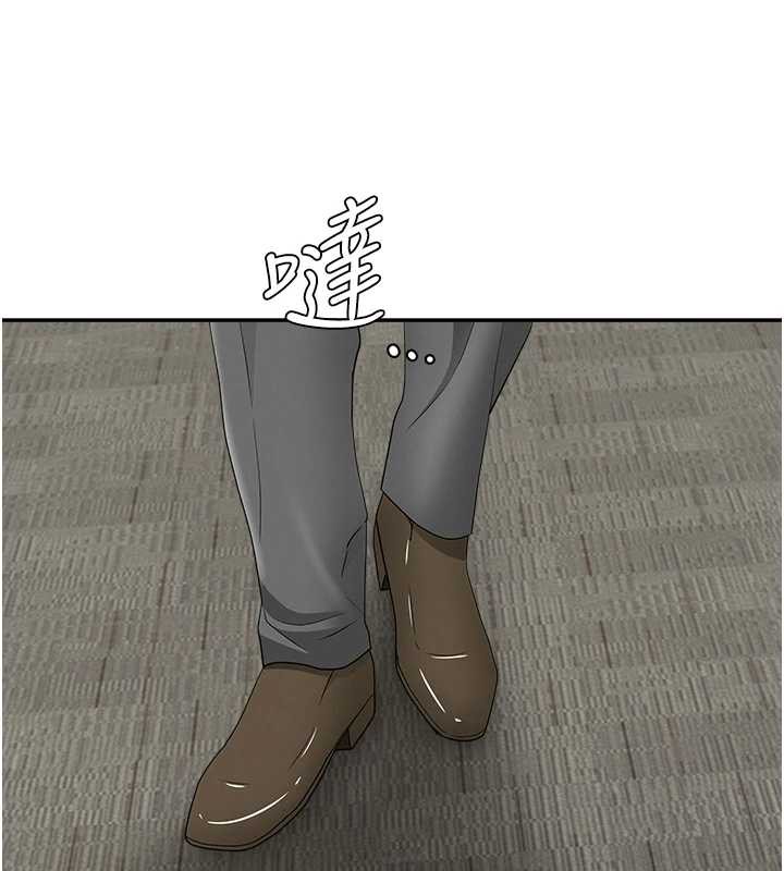 罪愛人妻第9話-巨乳上司的隱密提議