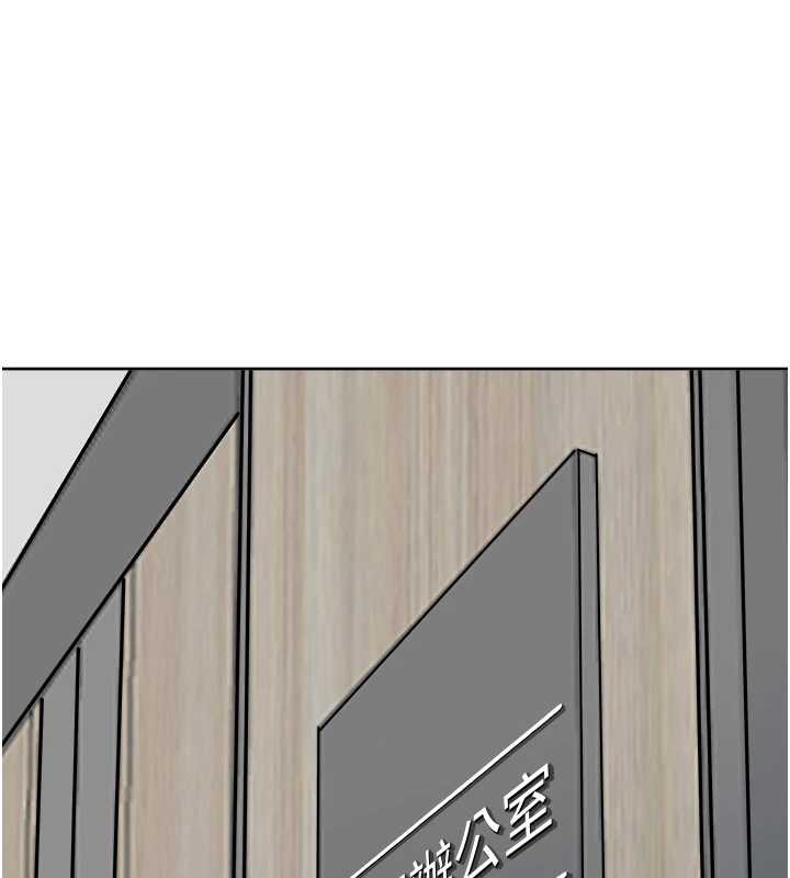 罪爱人妻第9話-巨乳上司的隱密提議