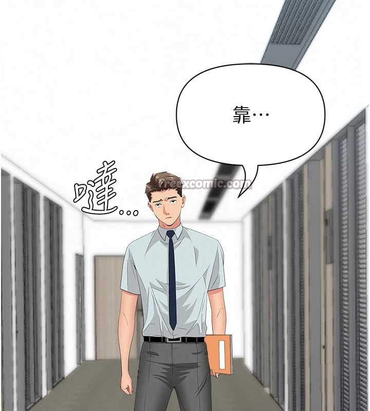 罪愛人妻第9話-巨乳上司的隱密提議