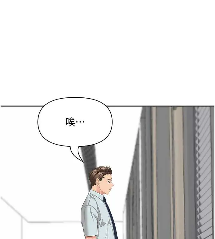 罪爱人妻-第9話-巨乳上司的隱密提議 - 图片 111