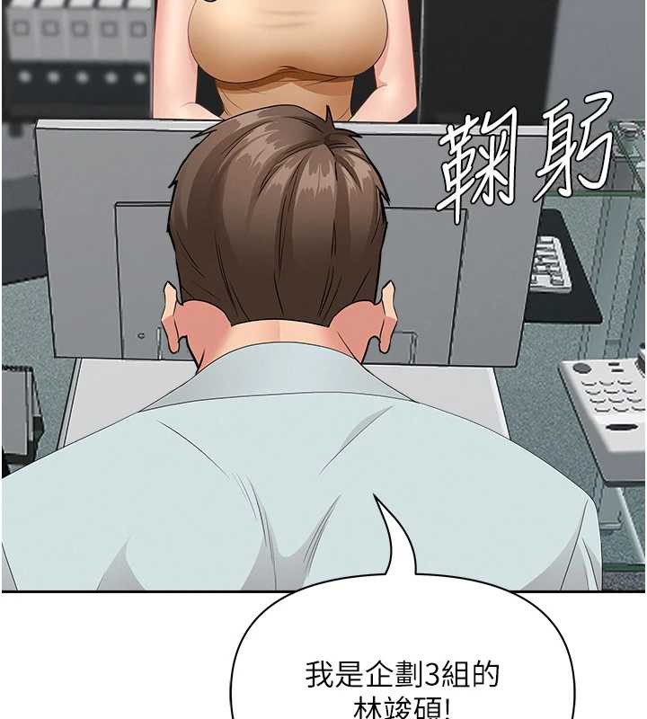 罪愛人妻第9話-巨乳上司的隱密提議