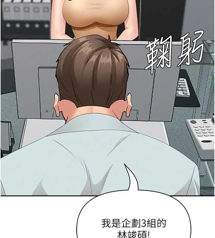 罪爱人妻-第9話-巨乳上司的隱密提議 - 图片 123