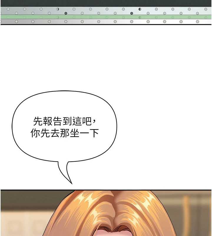 罪爱人妻第9話-巨乳上司的隱密提議