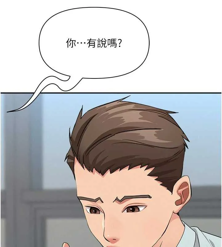 罪愛人妻第9話-巨乳上司的隱密提議