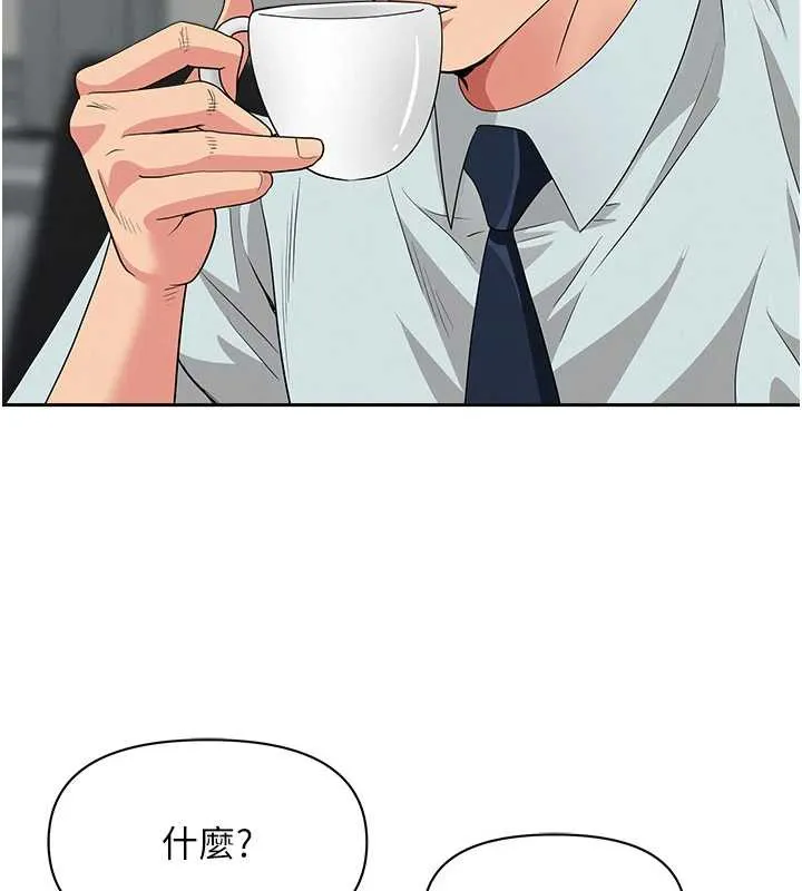 罪爱人妻-第9話-巨乳上司的隱密提議 - 图片 146
