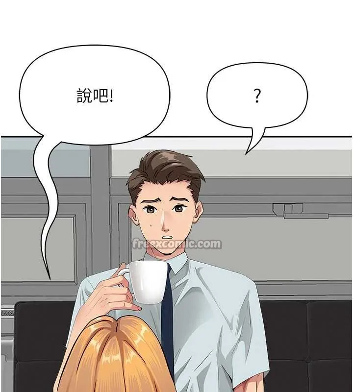 罪愛人妻第9話-巨乳上司的隱密提議