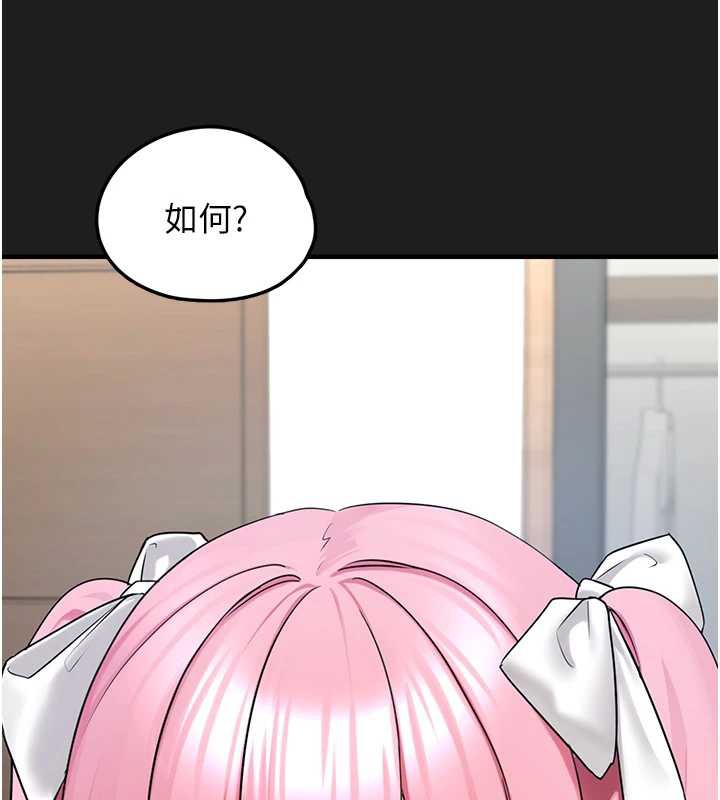 垃圾堆捡到宠物系萌妹第24話-終於等到妳成人了&hellip;