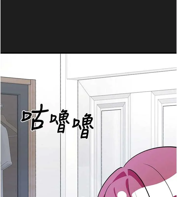 垃圾堆捡到宠物系萌妹-第24話-終於等到妳成人了… - 图片 49