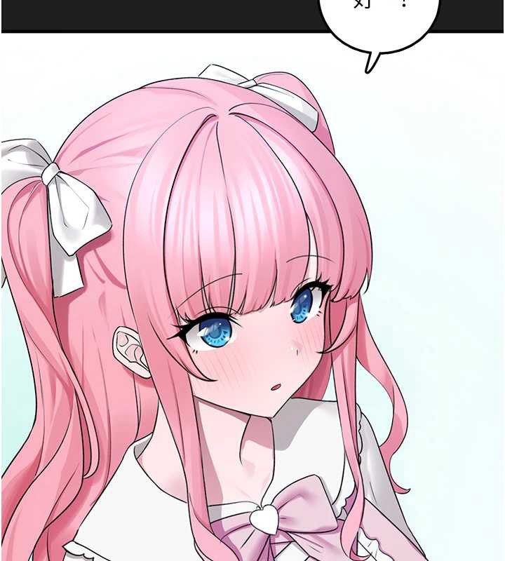 垃圾堆捡到宠物系萌妹第24話-終於等到妳成人了&hellip;