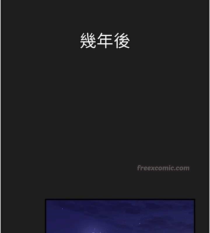 垃圾堆捡到宠物系萌妹第24話-終於等到妳成人了&hellip;