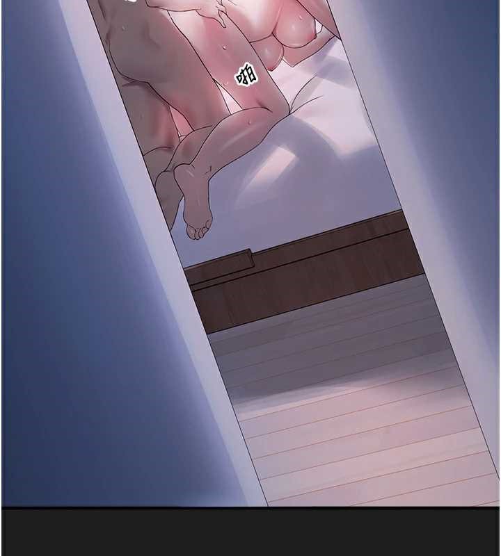 垃圾堆撿到寵物系萌妹第24話-終於等到妳成人了&hellip;