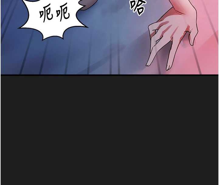 垃圾堆捡到宠物系萌妹第24話-終於等到妳成人了&hellip;