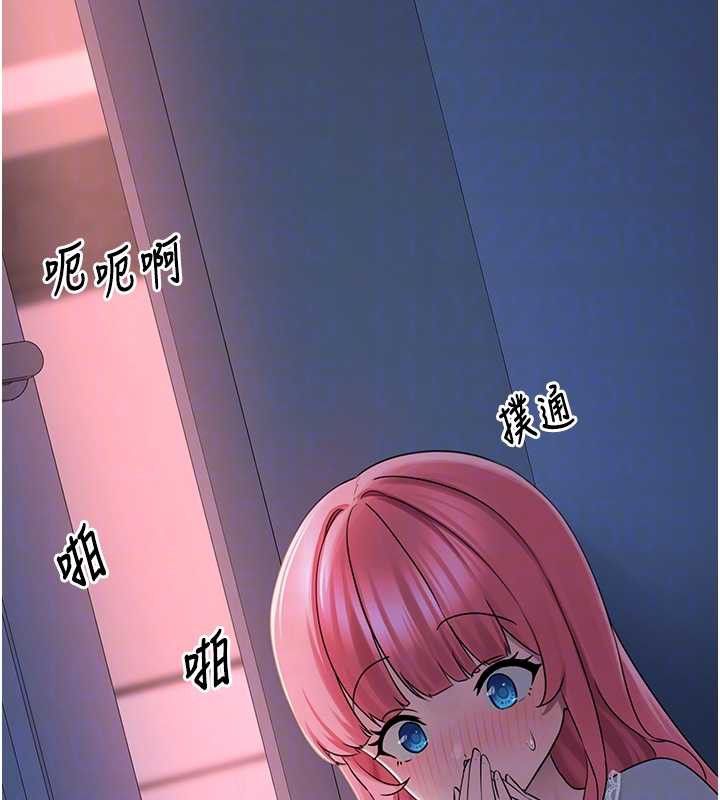 垃圾堆撿到寵物系萌妹第24話-終於等到妳成人了&hellip;