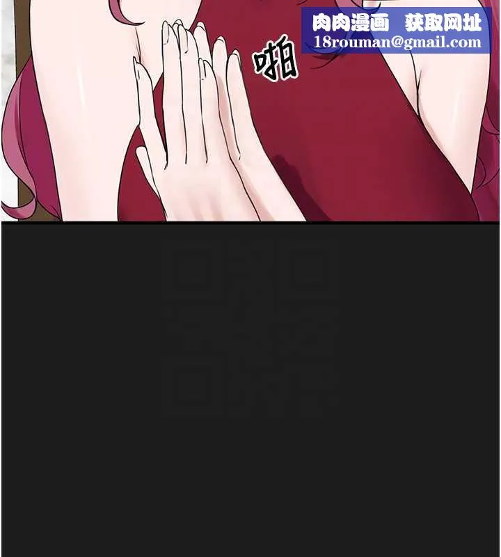 垃圾堆撿到寵物系萌妹第24話-終於等到妳成人了&hellip;