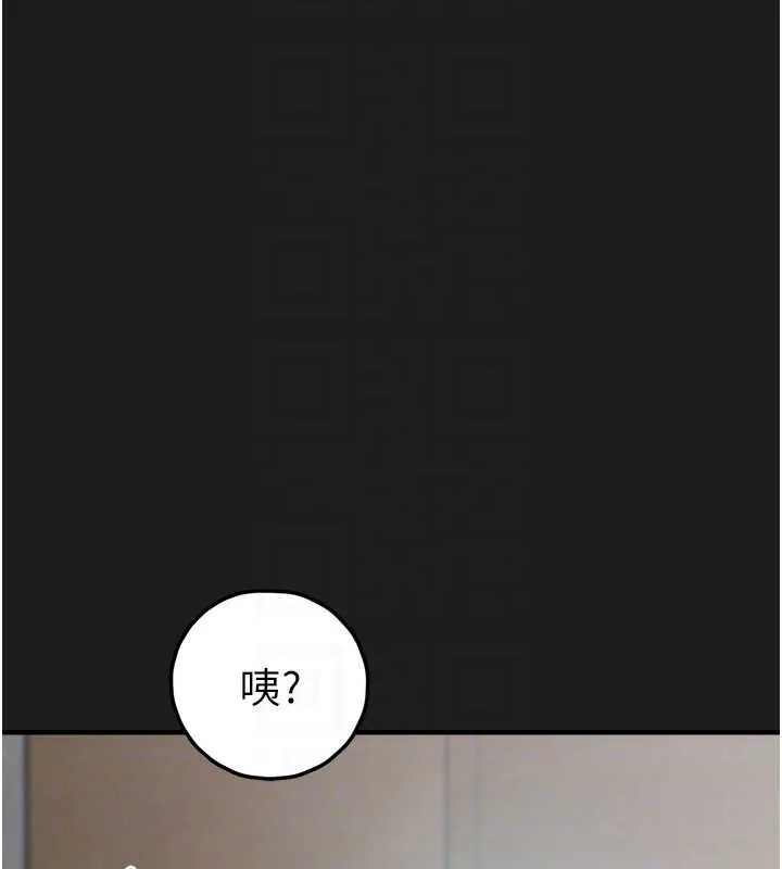 垃圾堆捡到宠物系萌妹-第24話-終於等到妳成人了… - 图片 106