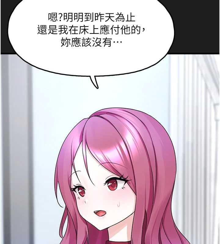 垃圾堆捡到宠物系萌妹第24話-終於等到妳成人了&hellip;