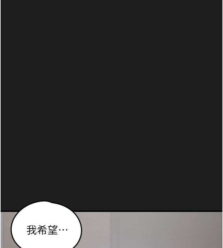 垃圾堆捡到宠物系萌妹第24話-終於等到妳成人了&hellip;