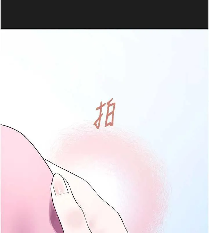 垃圾堆捡到宠物系萌妹-第24話-終於等到妳成人了… - 图片 149
