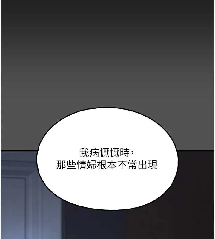 垃圾堆捡到宠物系萌妹-第24話-終於等到妳成人了… - 图片 169