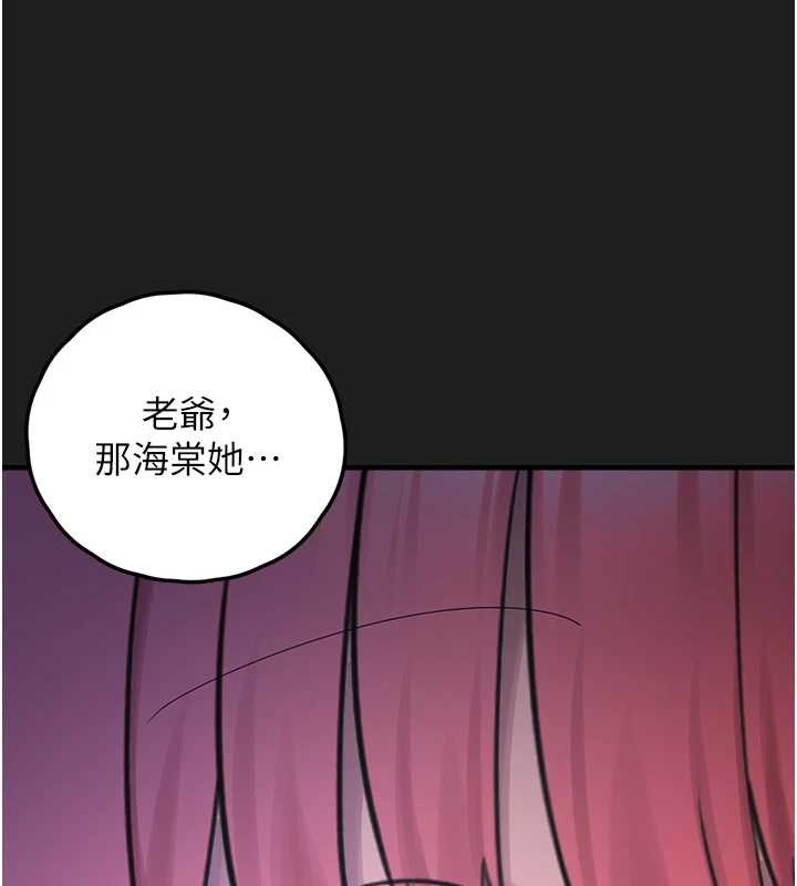 垃圾堆捡到宠物系萌妹第24話-終於等到妳成人了&hellip;