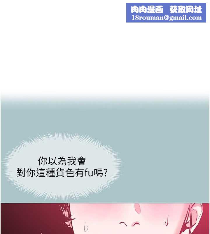 不要恋爱要打炮第19話-高潮就輸了