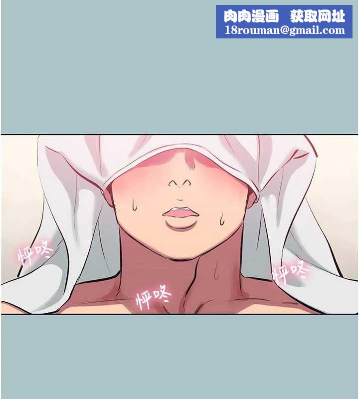 不要恋爱要打炮第19話-高潮就輸了