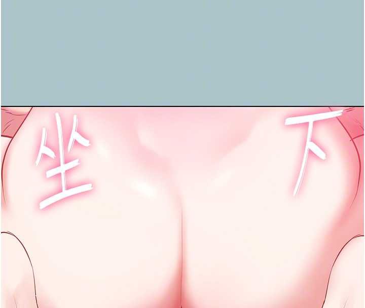 不要戀愛要打砲第19話-高潮就輸了