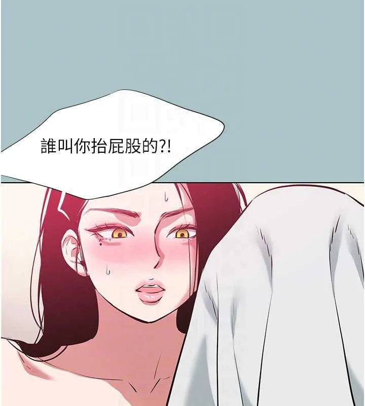 不要恋爱要打炮-第19話-高潮就輸了 - 图片 97