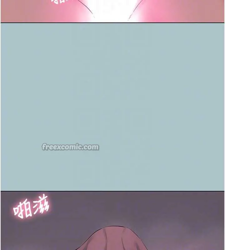 不要戀愛要打砲第19話-高潮就輸了
