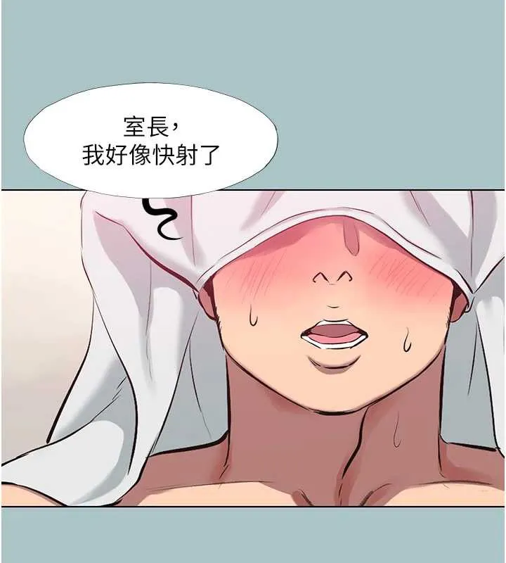 不要戀愛要打砲第19話-高潮就輸了