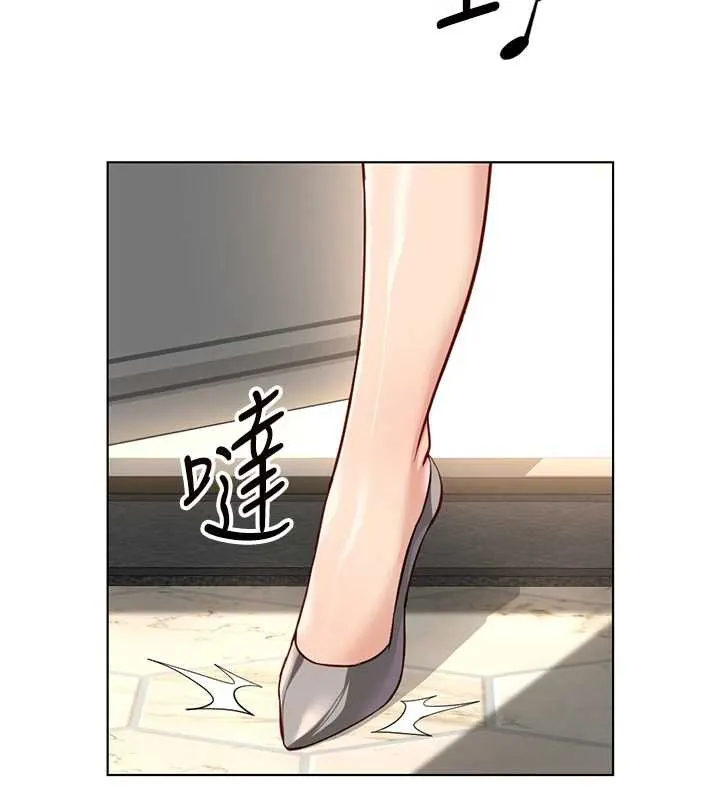 鲁蛇社畜的金手指-第47話-學生時代的破麻學姐 - 图片 9