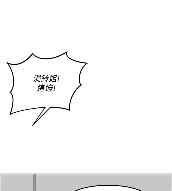 鲁蛇社畜的金手指第47話-學生時代的破麻學姐